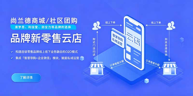 尚兰德®传媒