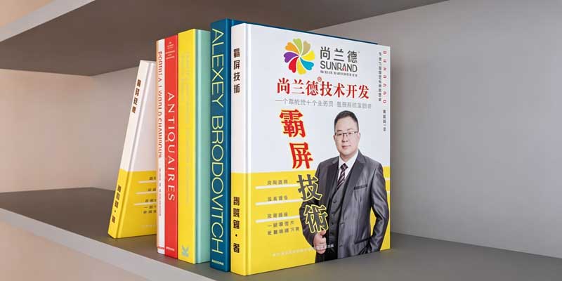 尚兰德®传媒