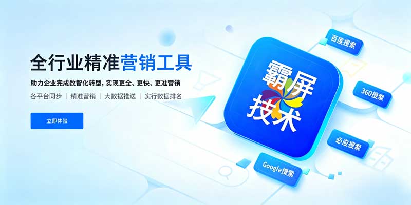 尚兰德®传媒
