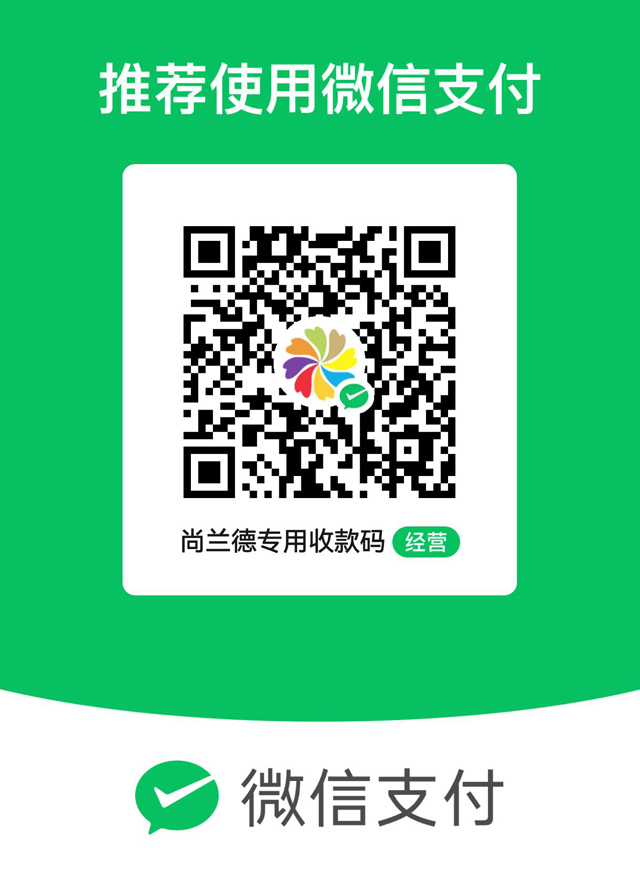 支付二维码